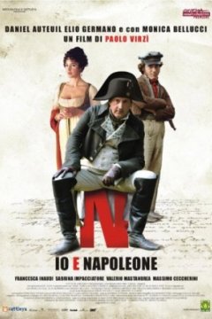 Я и Наполеон