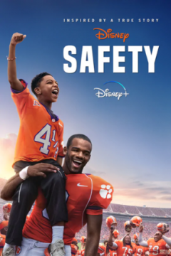 Постер: Безопасность