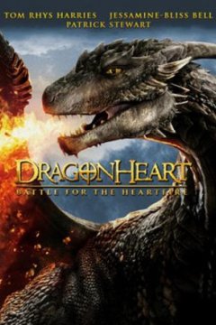 Сердце дракона 4